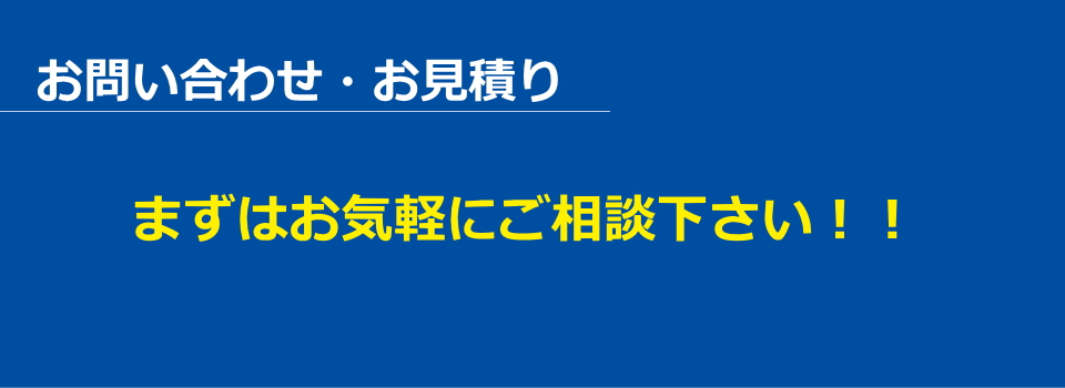 新宿区広告代理店・各種印刷物・株式会社LINK（リンク）