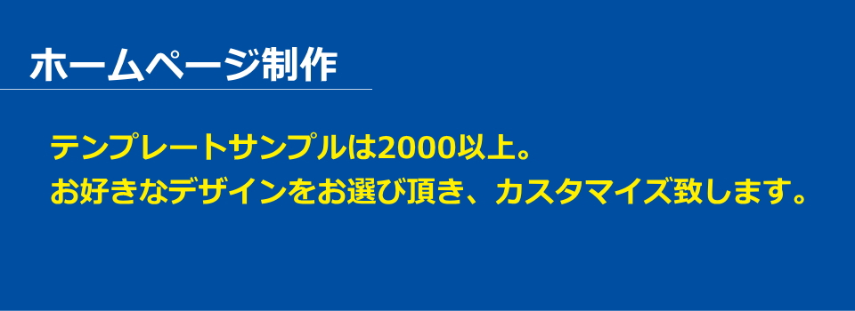 新宿区広告代理店・各種印刷物・株式会社LINK（リンク）