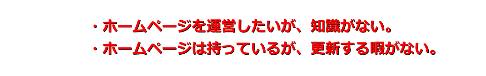 新宿区広告代理店・各種印刷物・株式会社LINK（リンク）